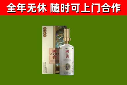红河回收国窖1573价格