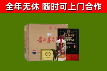 红河烟酒回收汉帝茅台酒.jpg