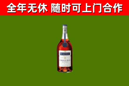 红河回收蓝带洋酒